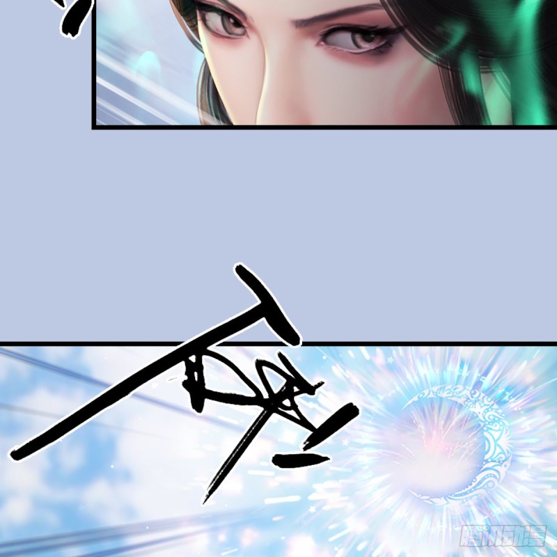 第298话：珩月宫弟子遇袭39