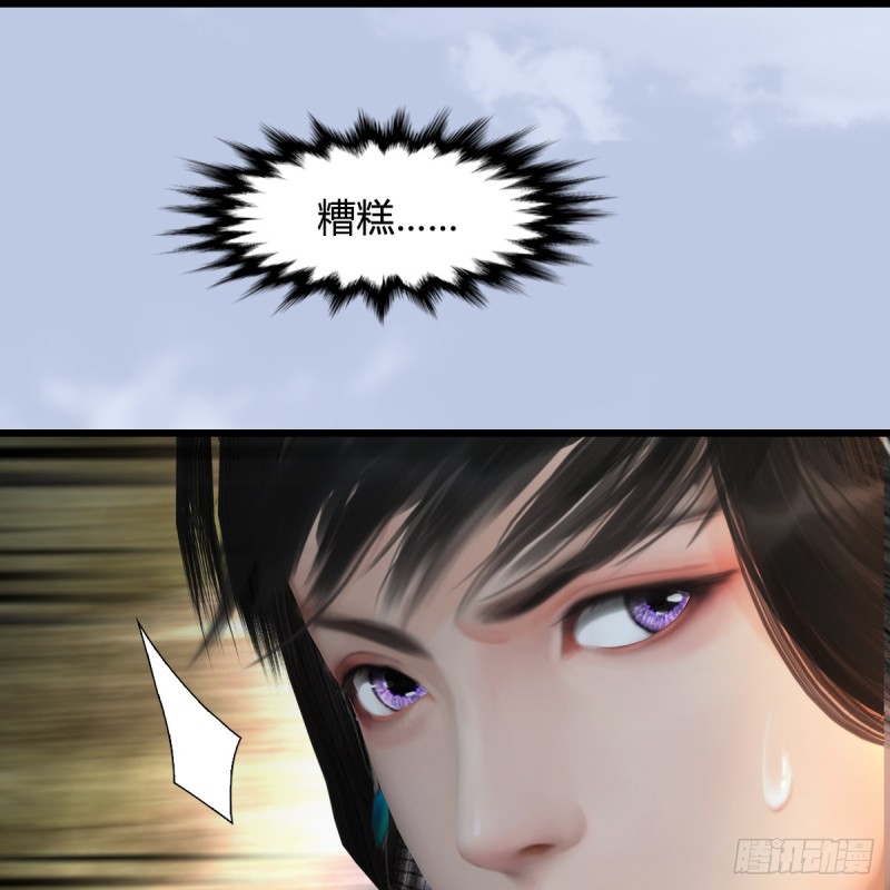 第331话：九门大阵68