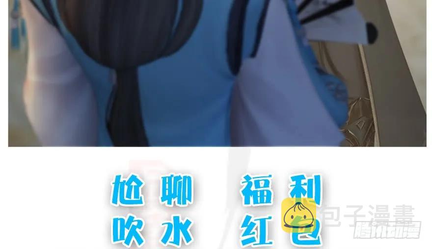 125 楚越身份暴露？83