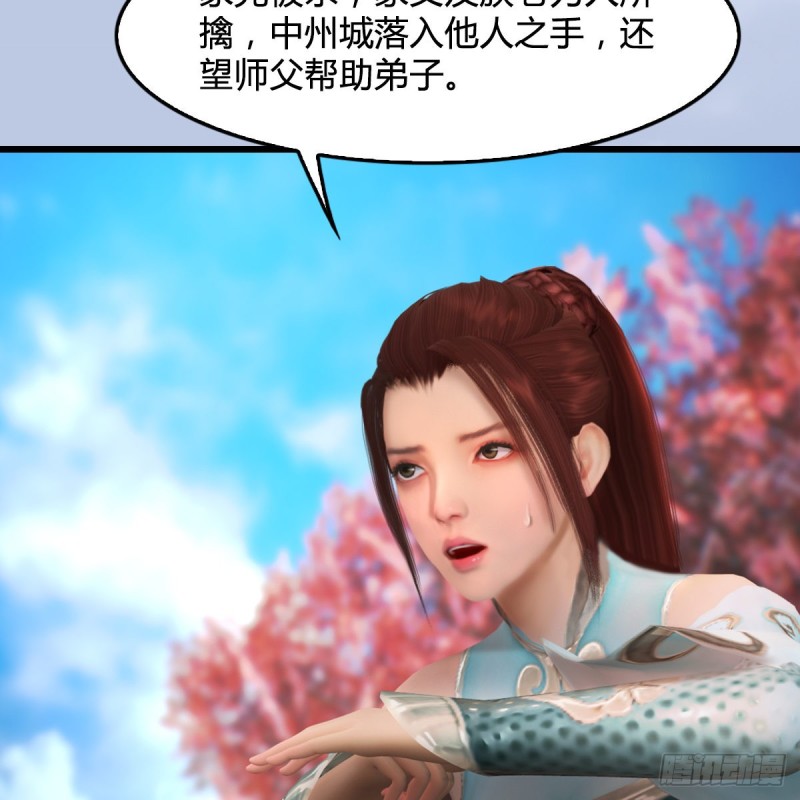 第297话：九门宫16