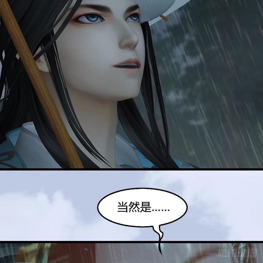 第419话：守阵人28