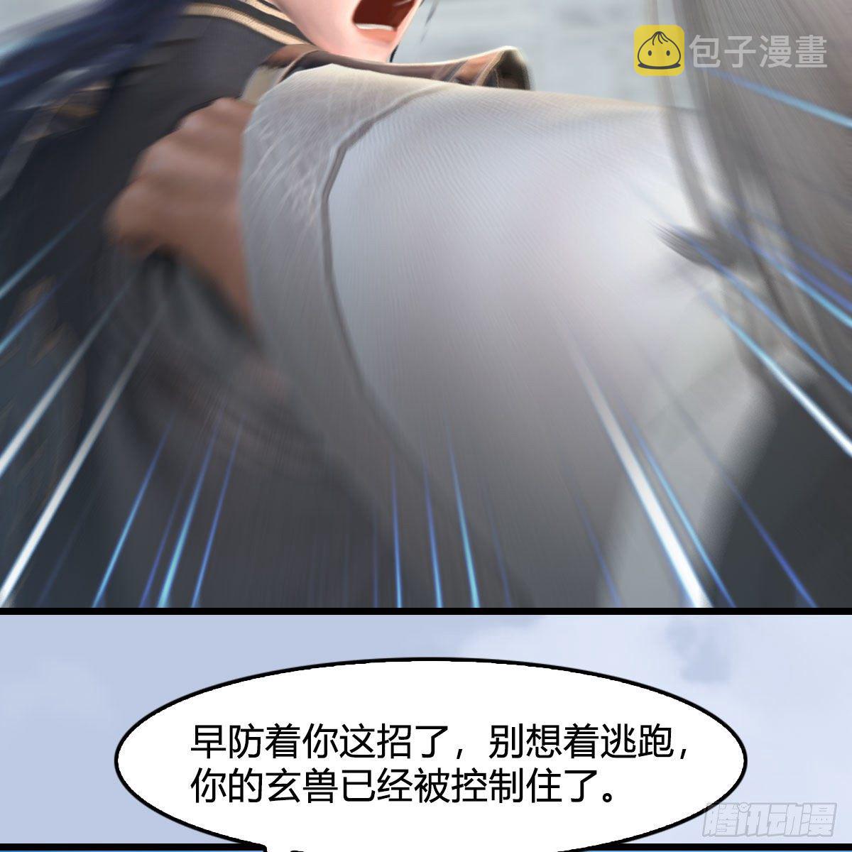 第534话：临时抱佛脚41