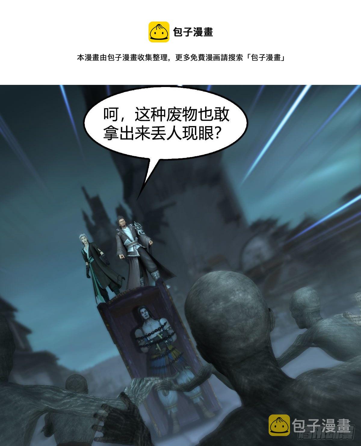 第611话：合成兽8