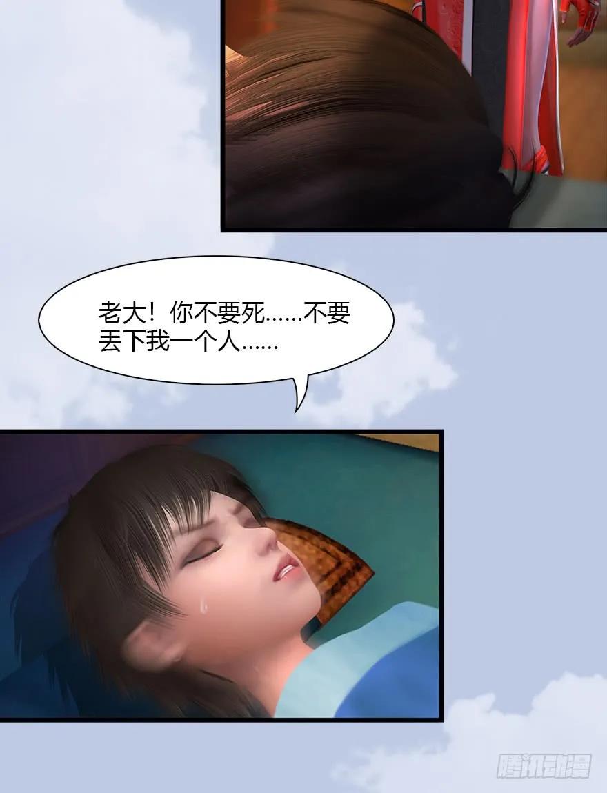 078 苍云四圣34