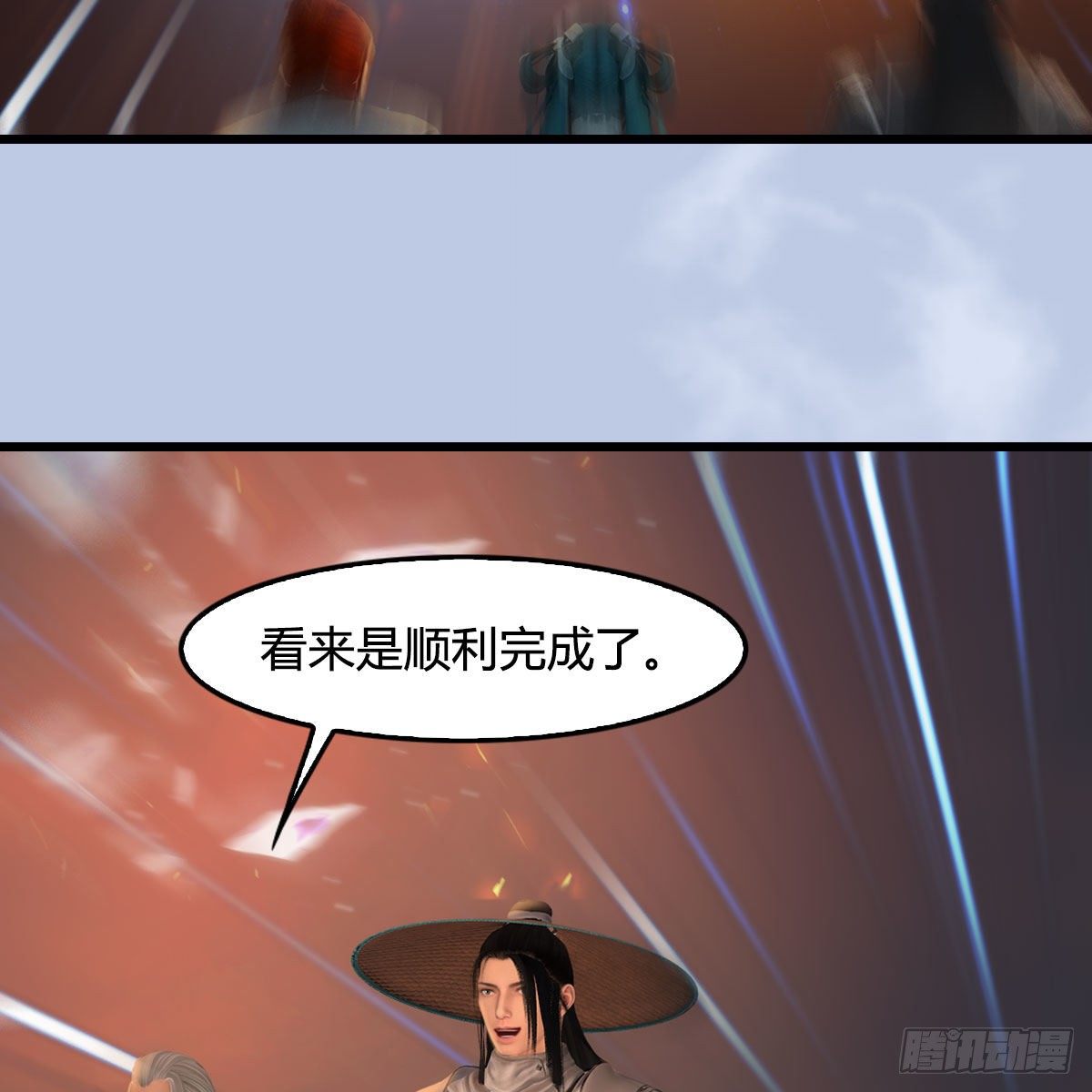 第537话：认主67