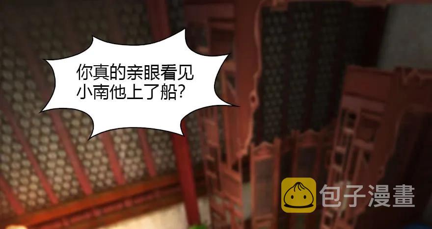 119 再遇面具男3