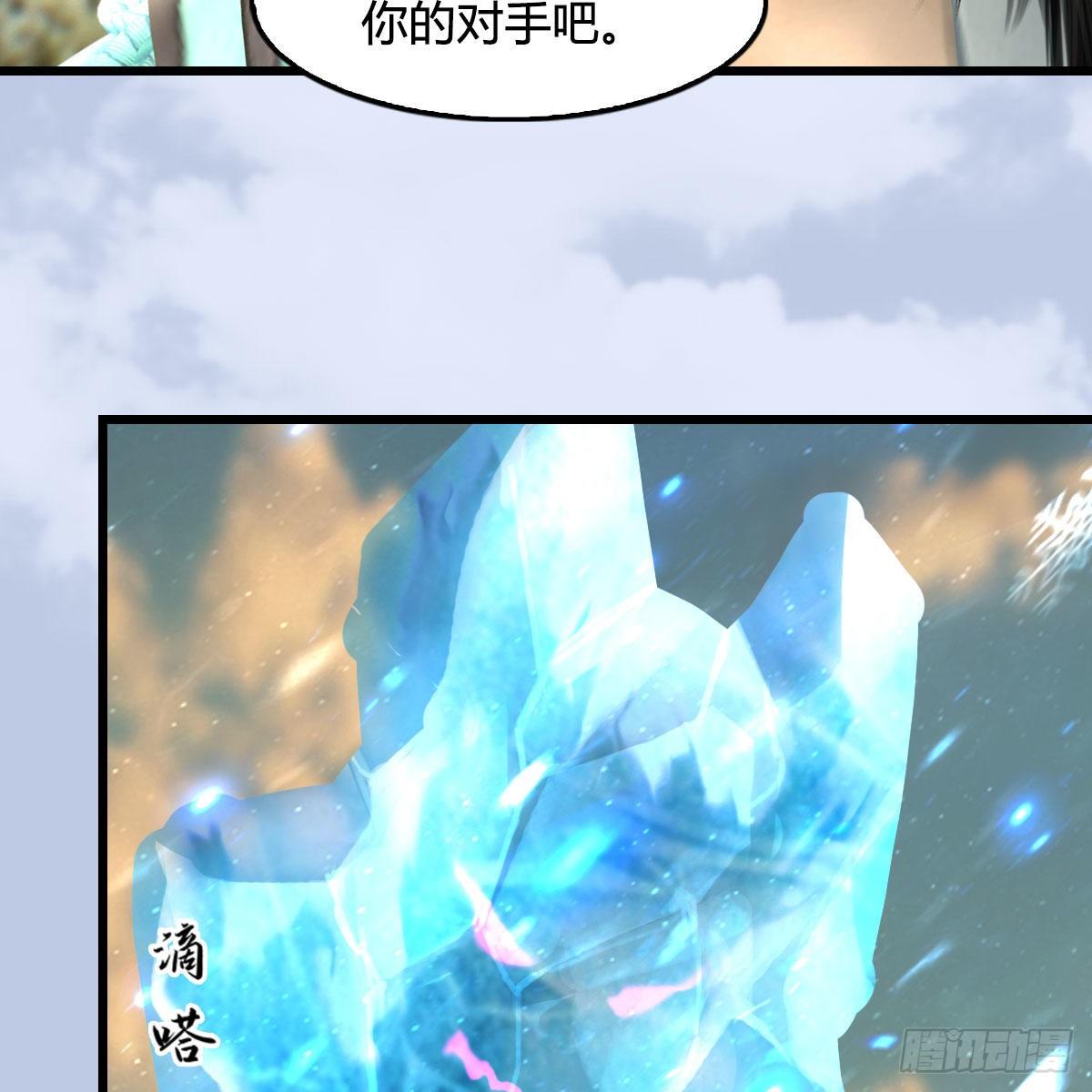 第574话：黑化？20