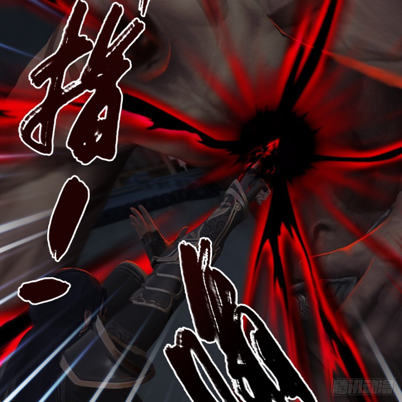 第260话：鬼先生18