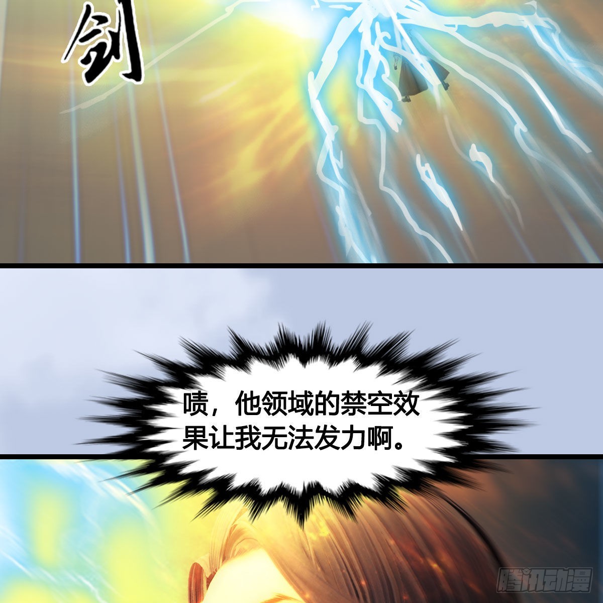 第652话：结盟之章80