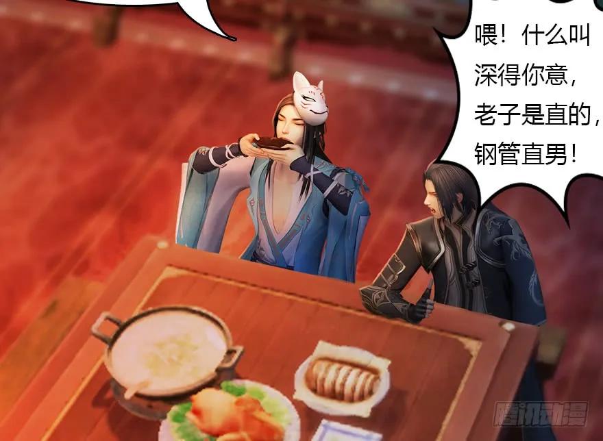 135 遇见冬至雪62