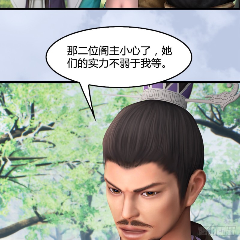 第427话：七星拳霸36