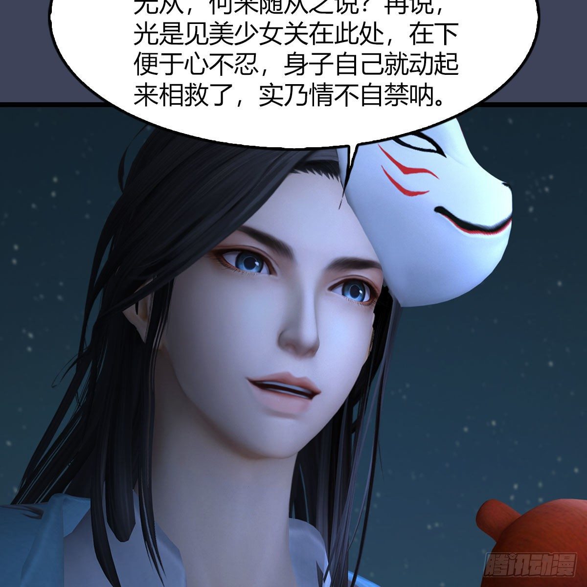 第493话：月相杯34