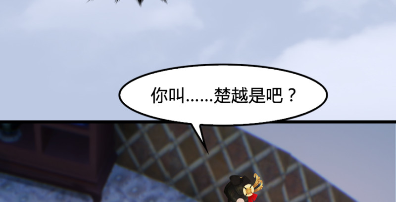 第247话：画中仙108