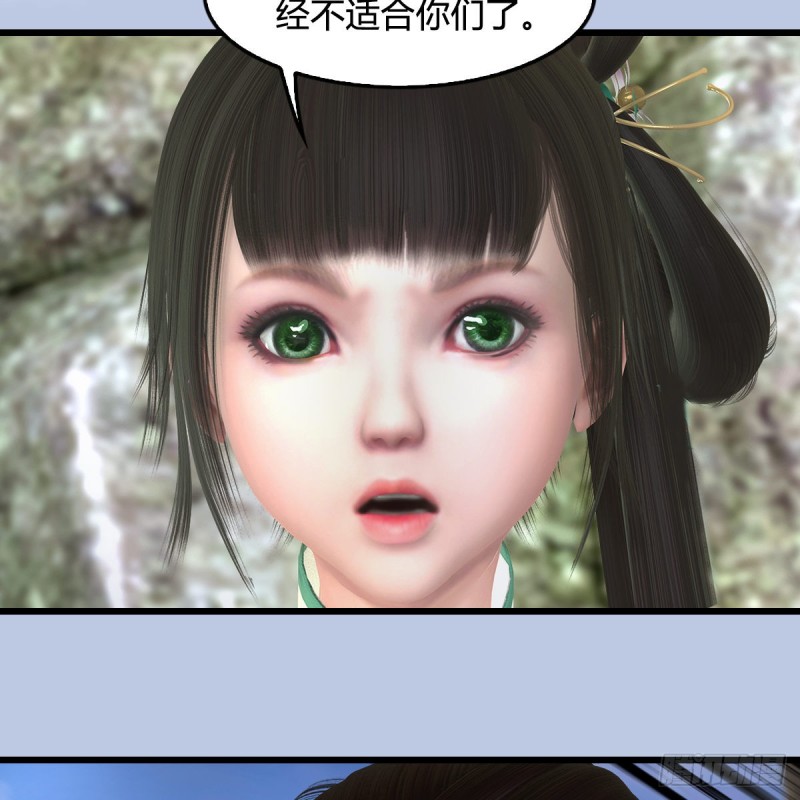 第341话：强者留，弱者退11