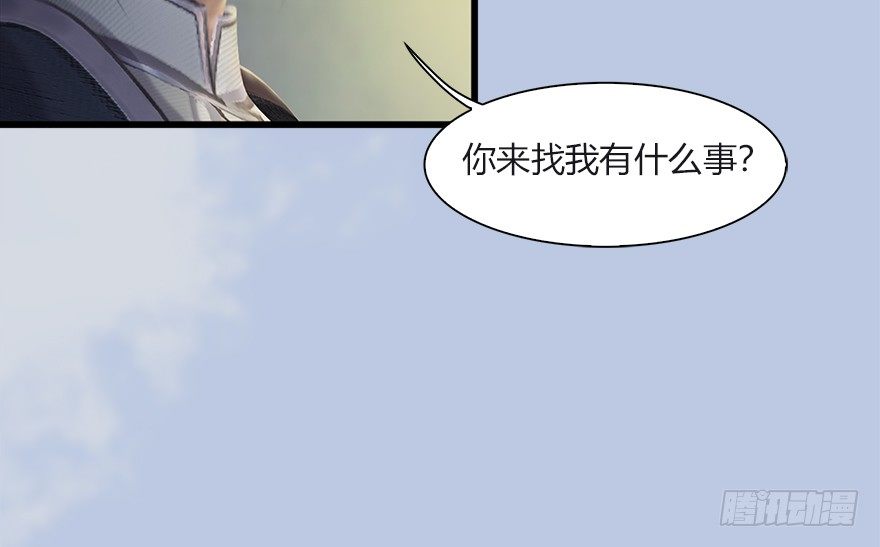033  通灵卷29