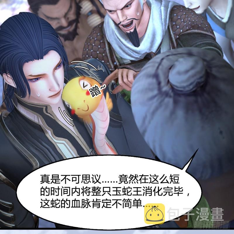 第360话：冬至雪失踪了38