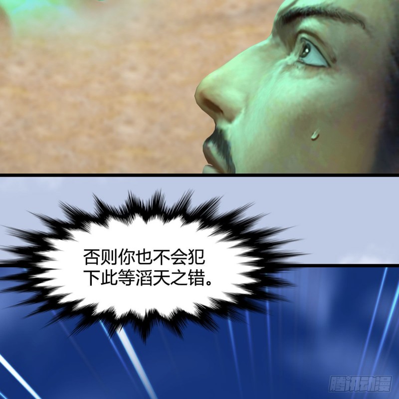 第344话：闭小月暴走23