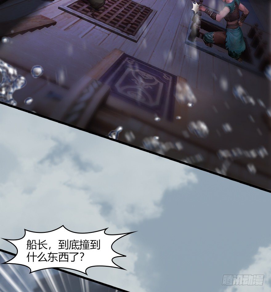 046 地震了？56