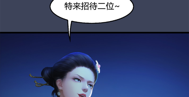 第238话：王道之剑122