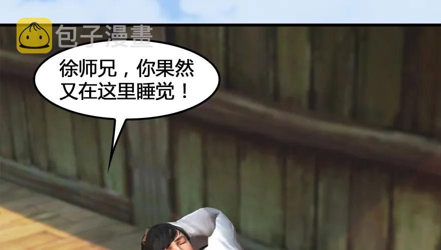 162 暴走（上）37
