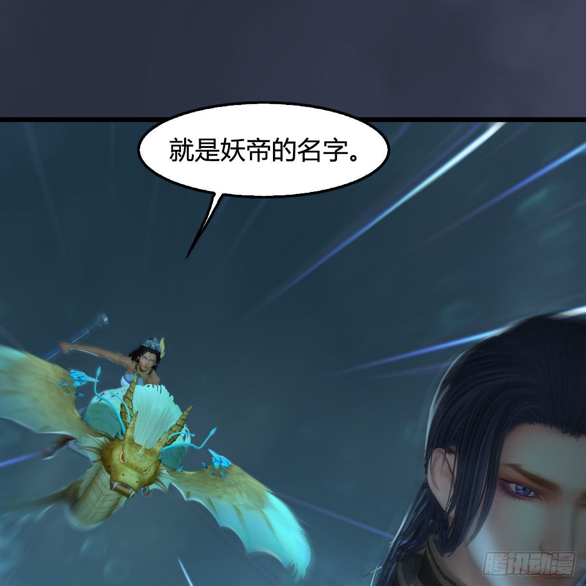 第558话：新任务4