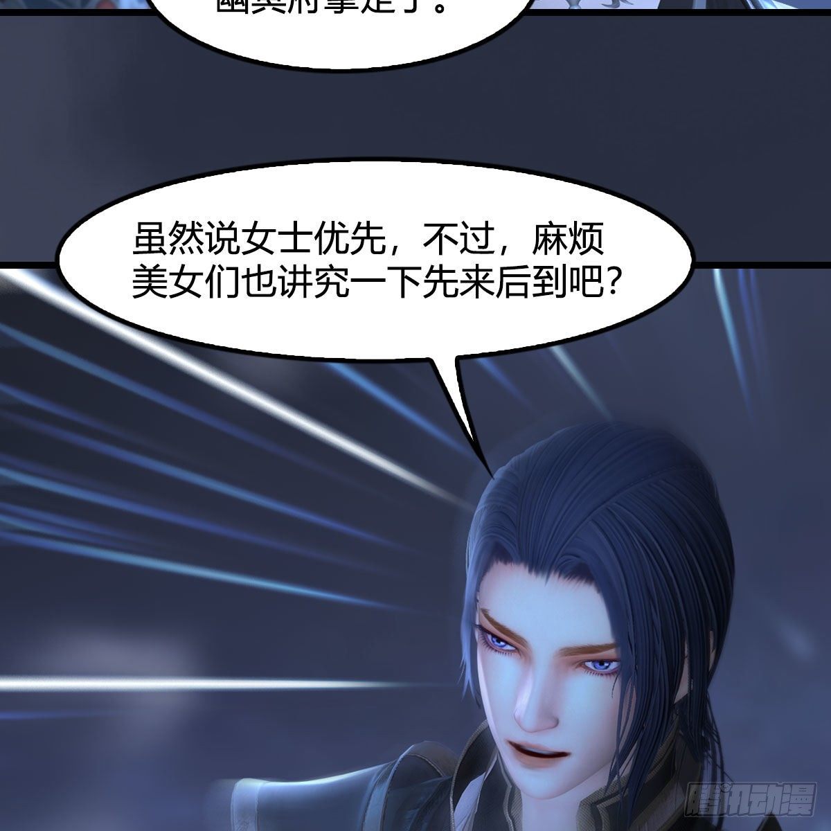 第524话：争夺十二兽神像33