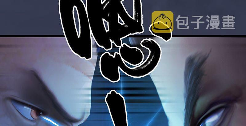 第210话：以假乱真90