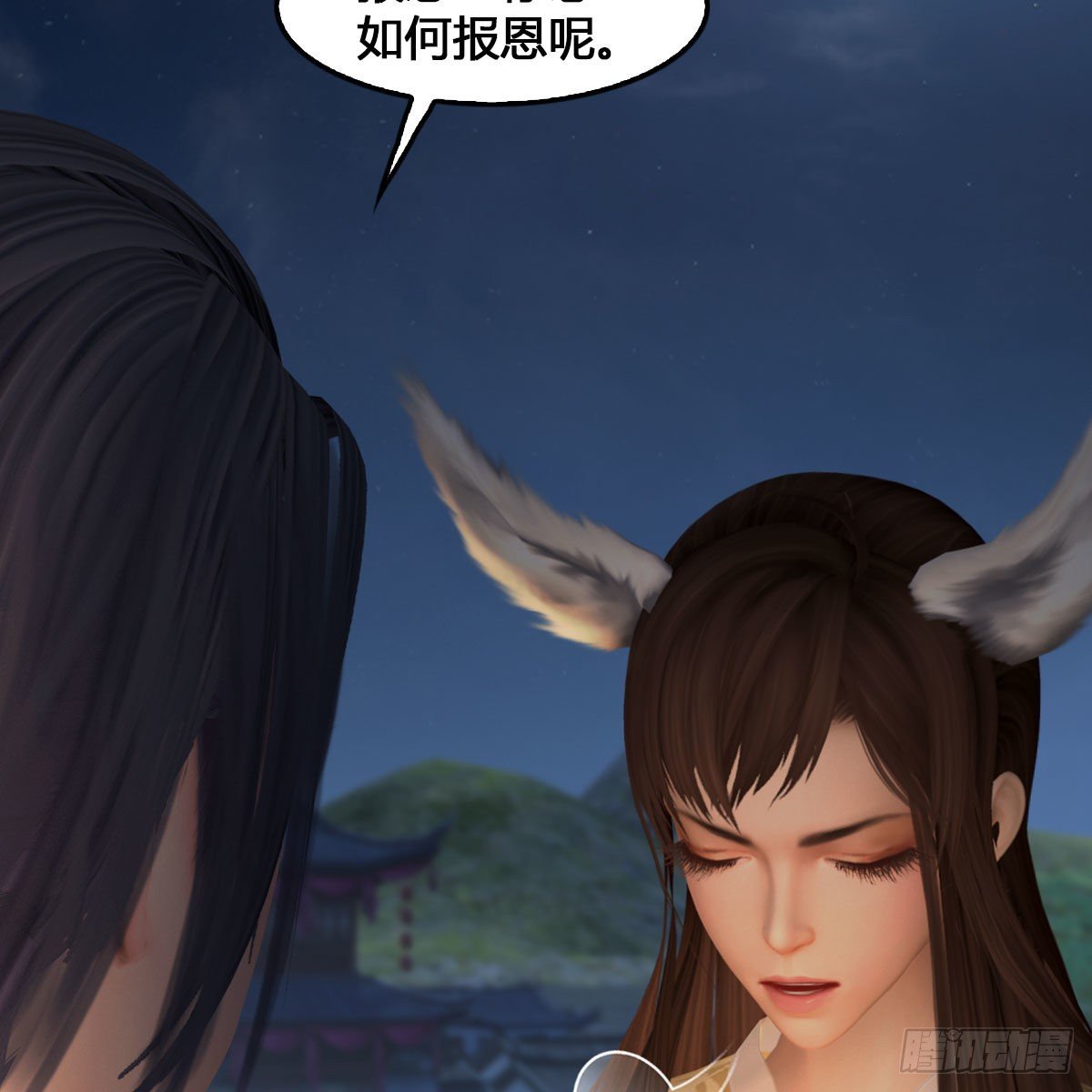 第531：狐仙契约38