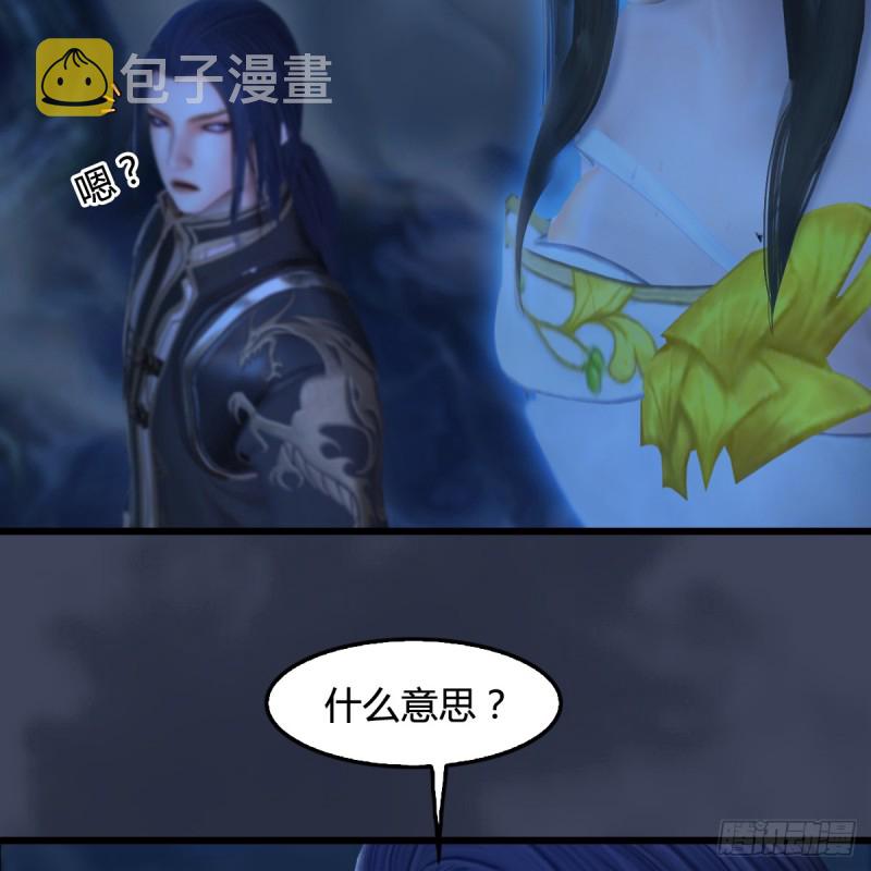 第281话：黄泉路57