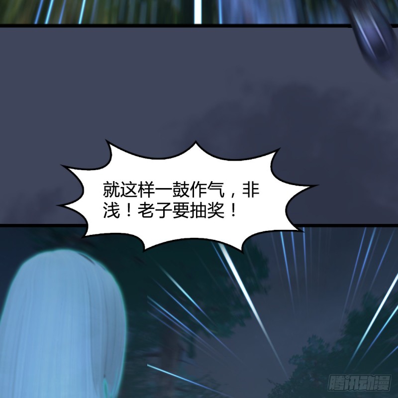 第409话：胸部下锤？！16