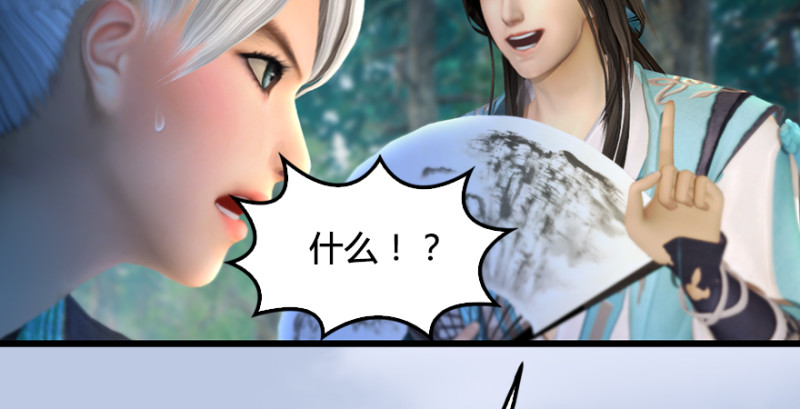 第180话：酒公子现身121
