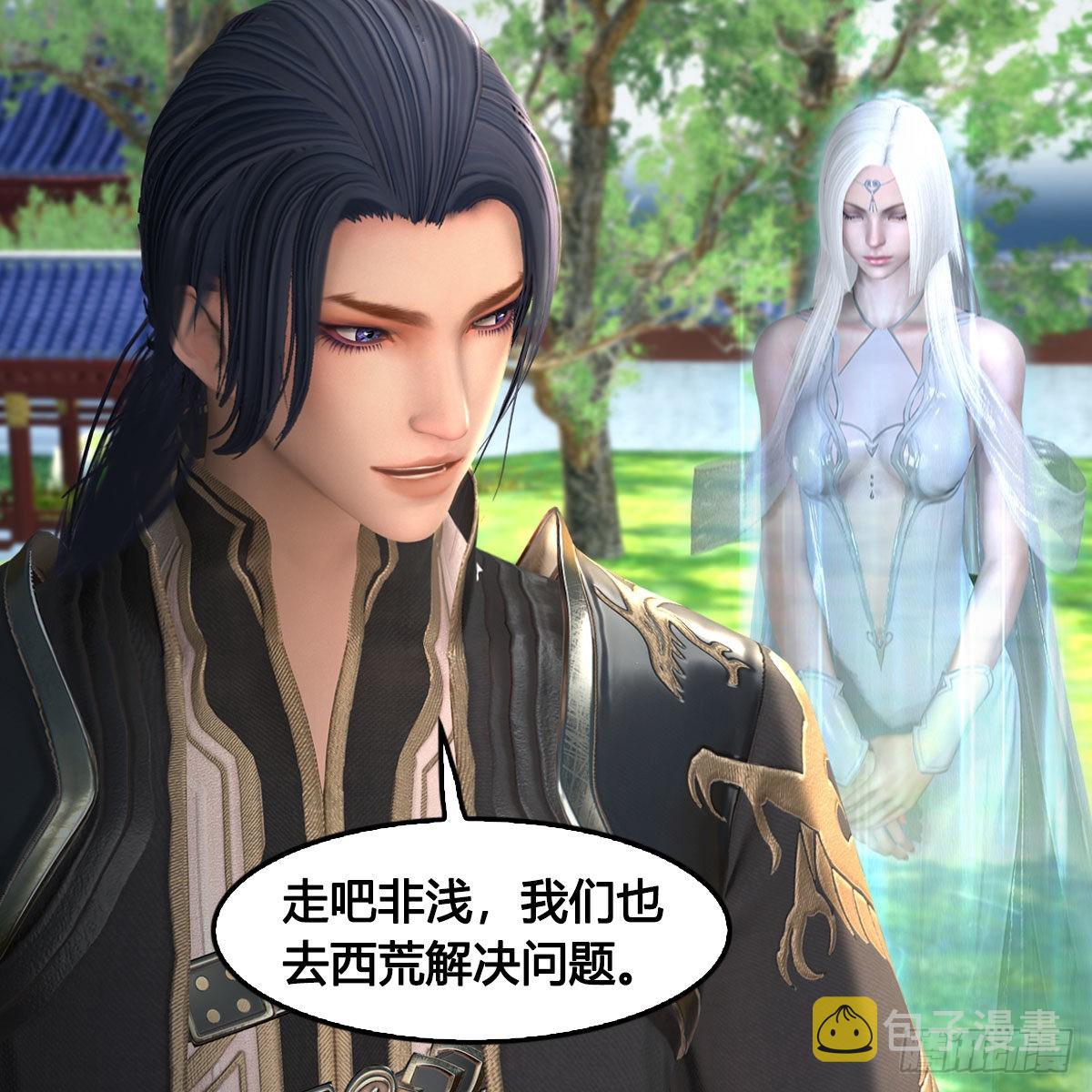 第624话：龙之割58
