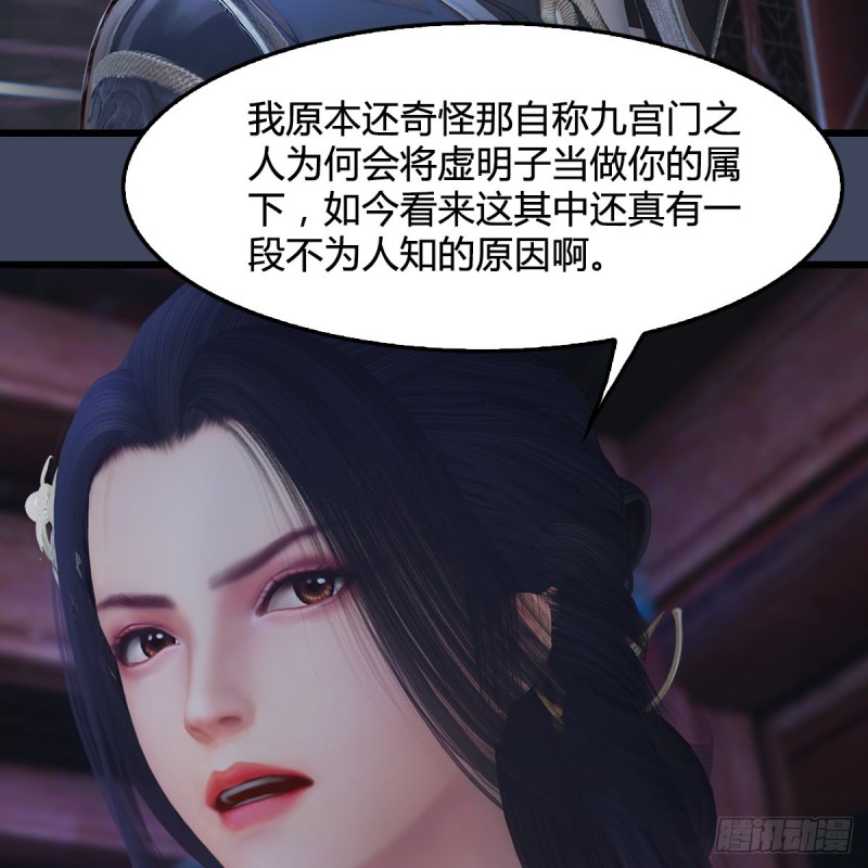 第349话：四圣齐聚10