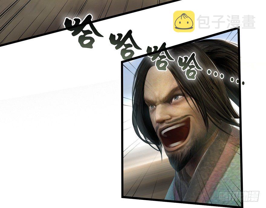 003.余老二之死106
