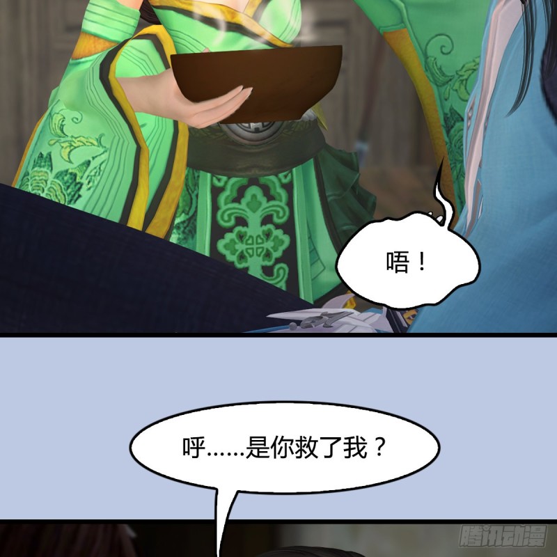 第410话：准备出征9