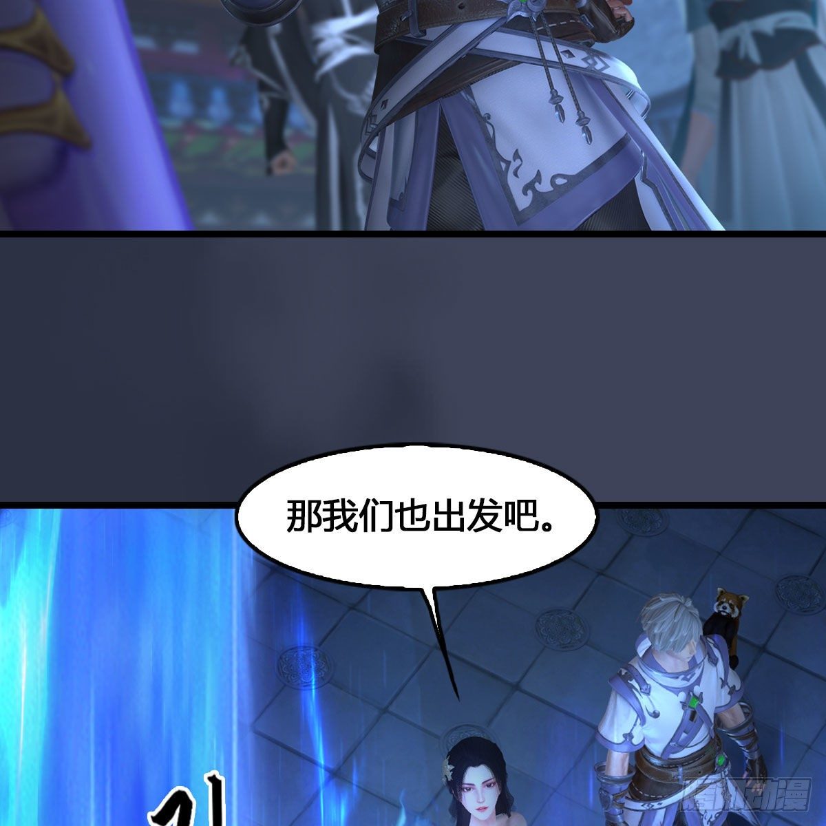 第523话：如何解封29