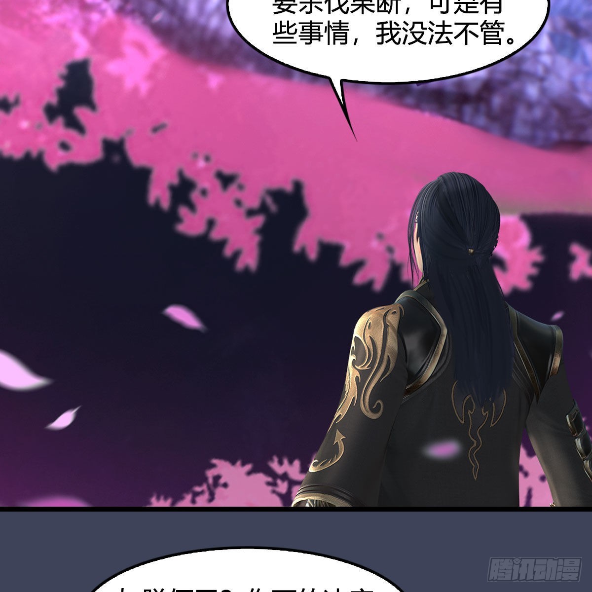 第616话：玄兽之躯7