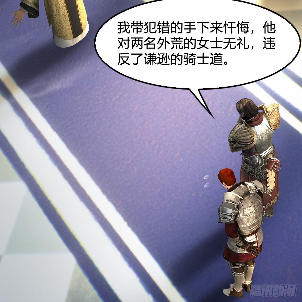 第628话：义拍会7