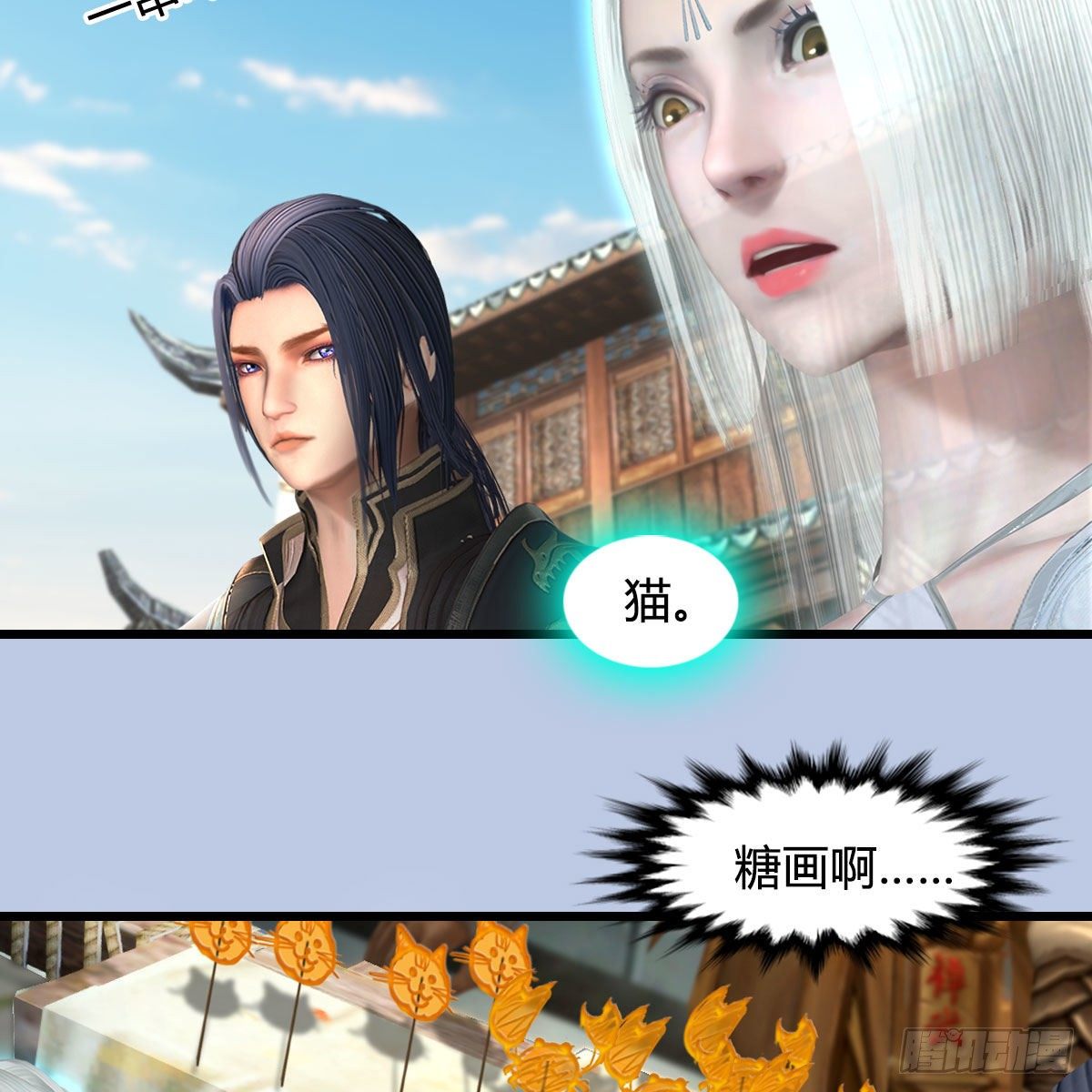 第587话：圣血46