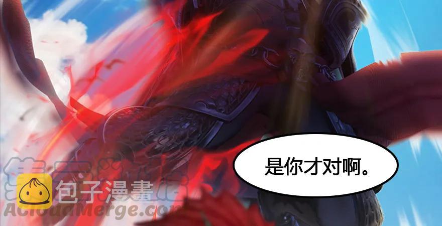 第166话：闭小月VS泰山王74