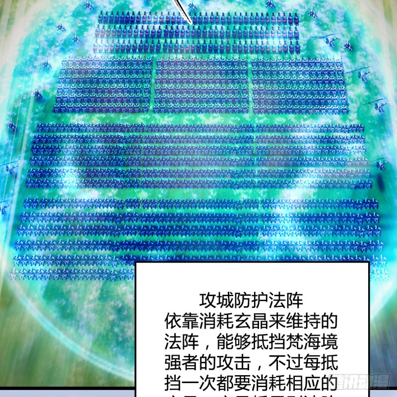 第310话：收服凌霄七子42