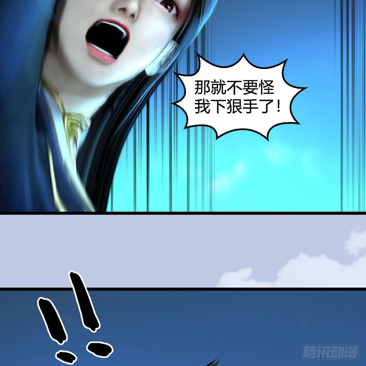第631话：你叫楚越48