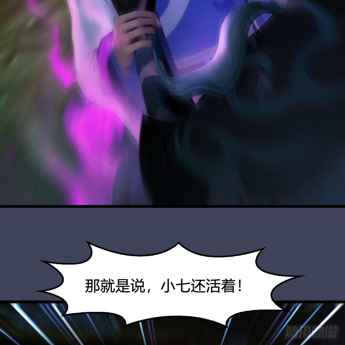 第521话：再遇丁铭35