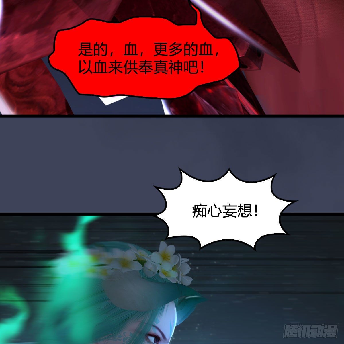 第514话：禹州城陷落19