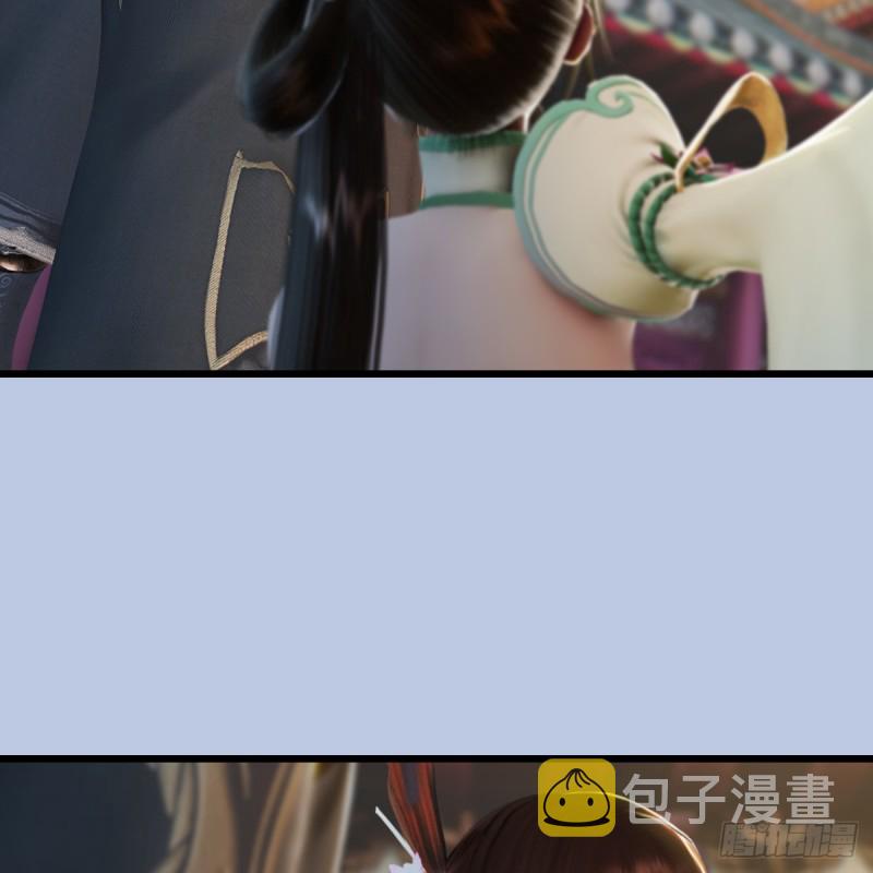 第277话：珩月宫收徒？11