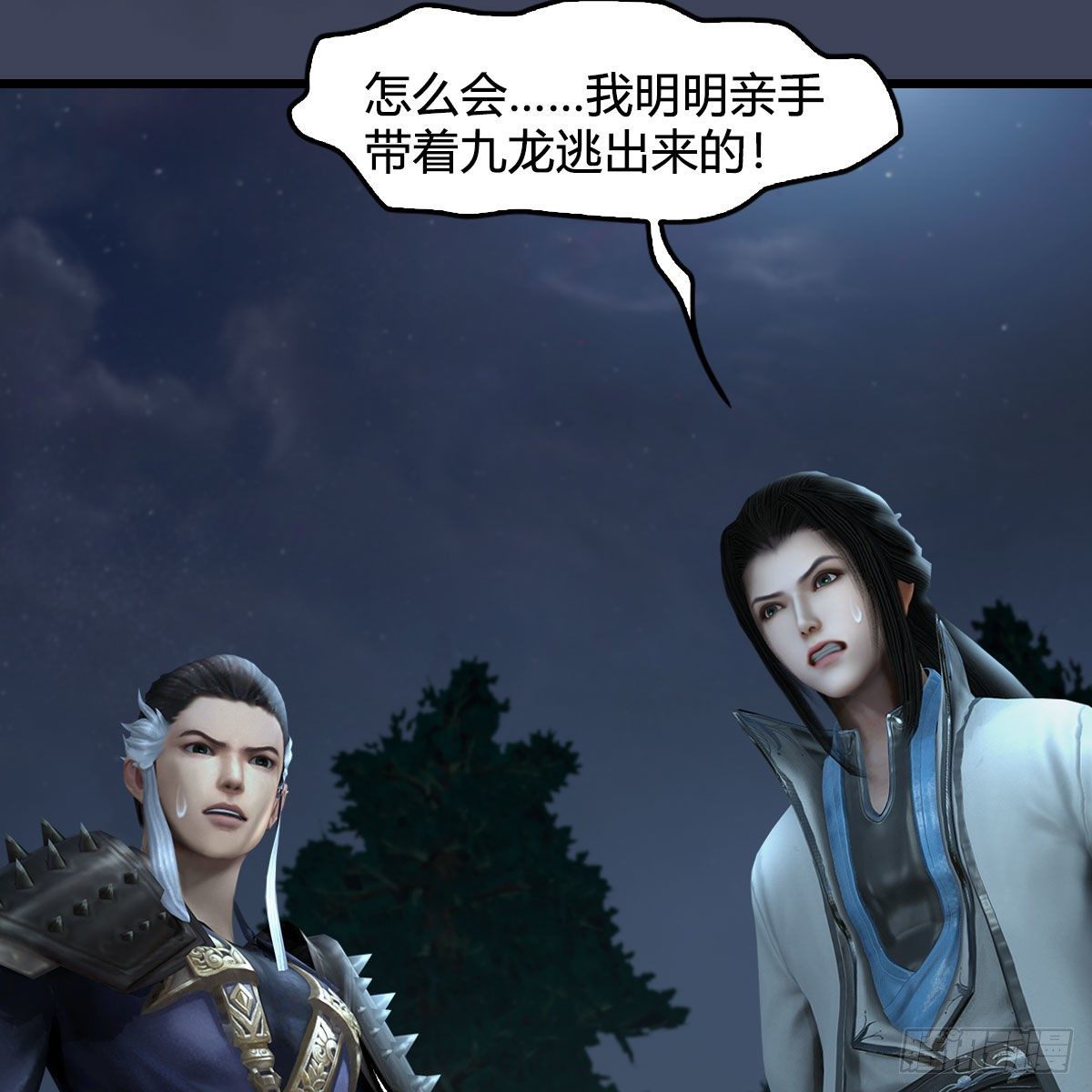 第597话：九龙的来历67