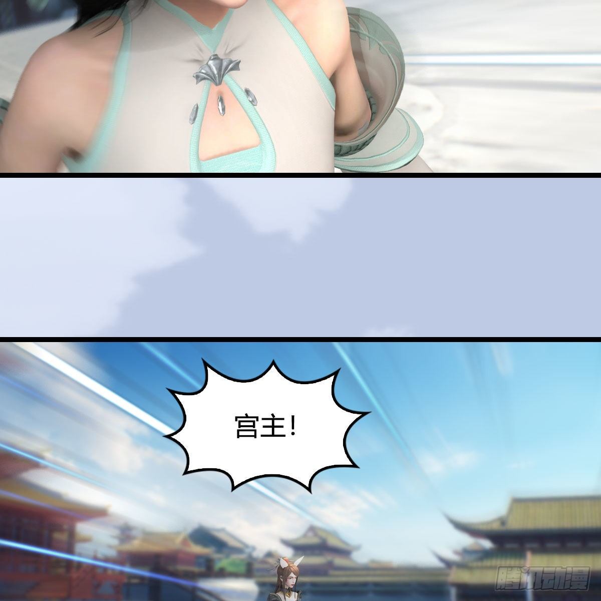 第569话：司小南VS敲山58
