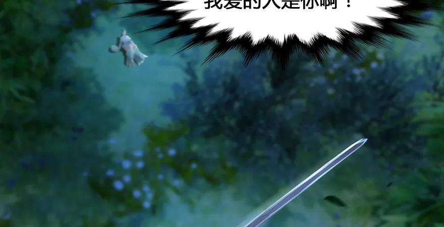 第165话 魉的身份110