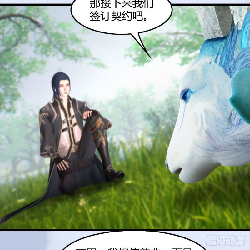 第402话：酒公子失踪11