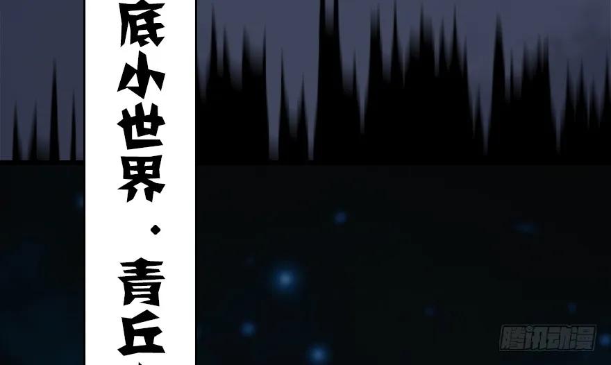 137 双修（下）13